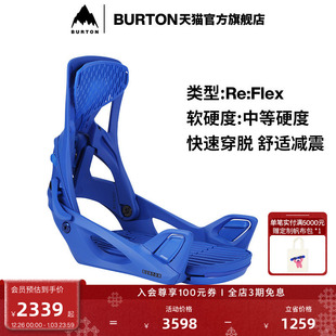 228091 固定器缓震快穿229601 BURTON伯顿官方男女STEP