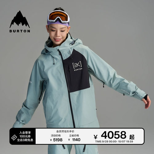 BURTON伯顿女士[ak]外套滑雪