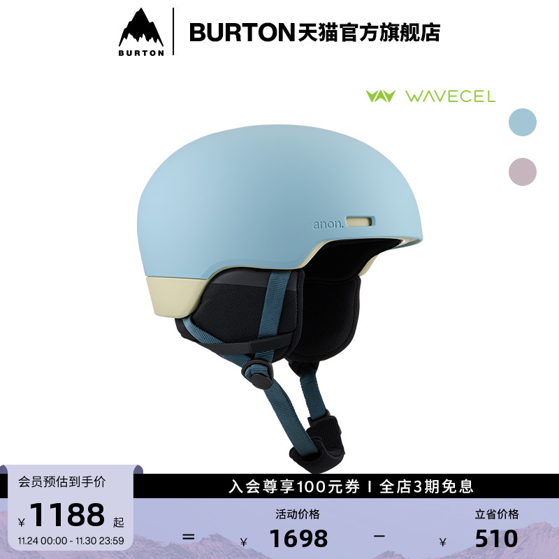 BURTON伯顿男女Windham滑雪头盔