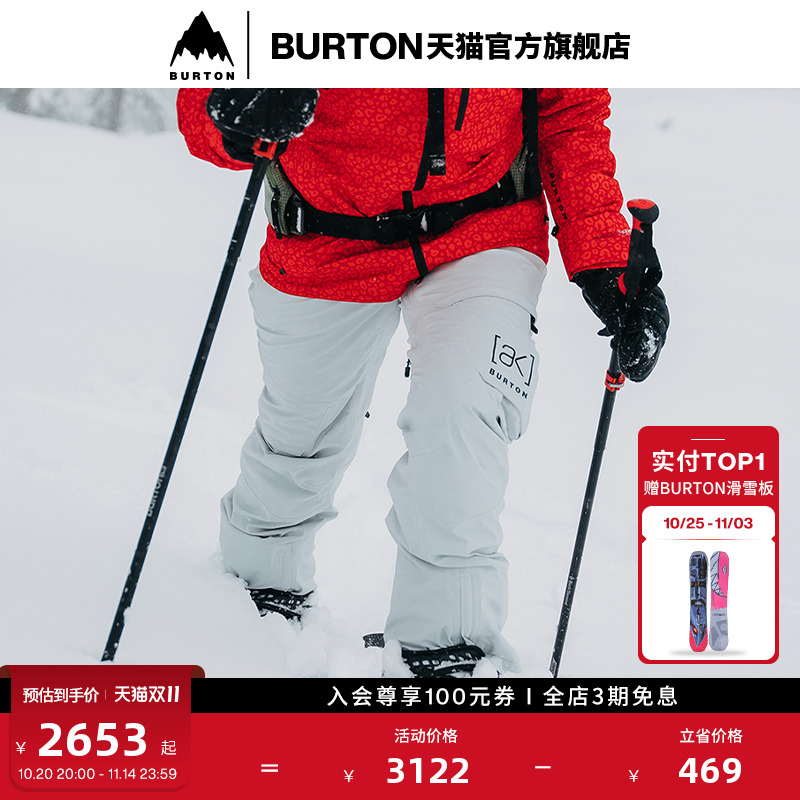伯顿女士滑雪裤burton