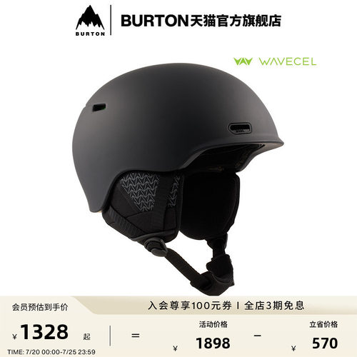 BURTON伯顿儿童ANONOSLO滑雪头盔