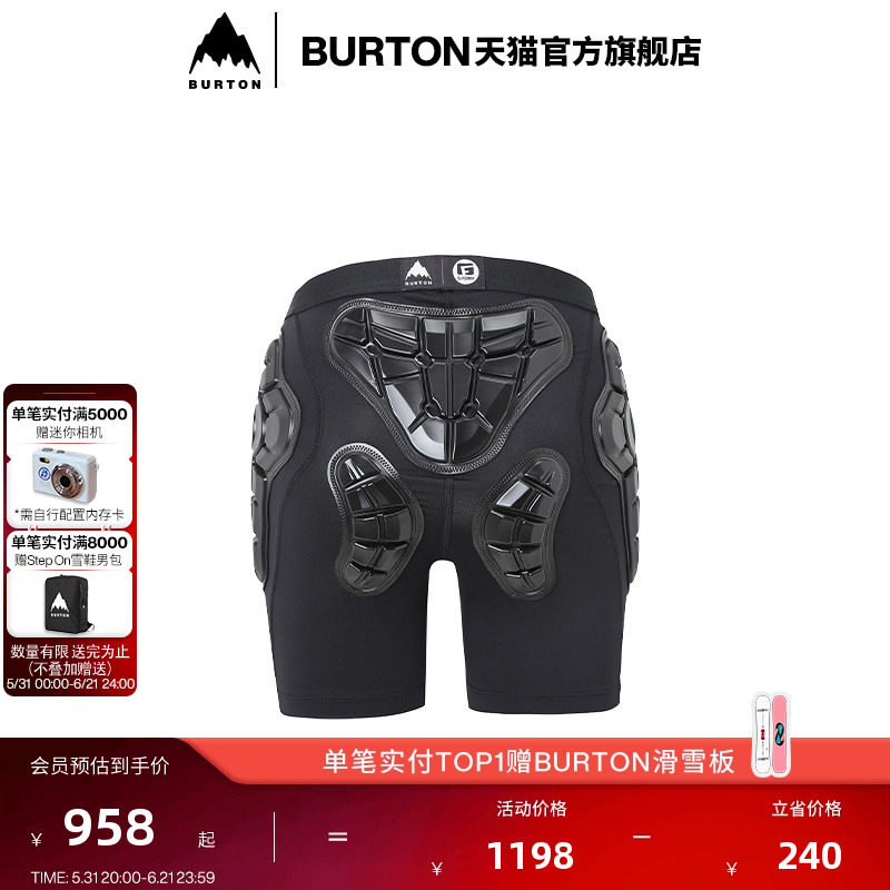 BURTON伯顿官方儿童 G-FORM 防护短裤滑雪单板运动保护装备925060