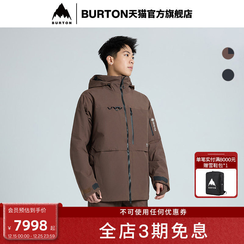 BURTON伯顿男士AK457滑雪服