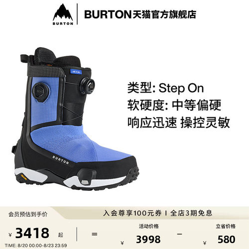 BURTON伯顿官方男士滑雪靴