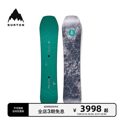 BURTON伯顿官方儿童滑雪单板装备