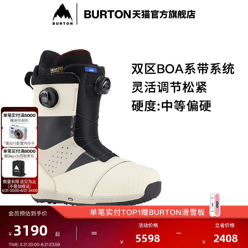 BURTON伯顿官方男士 ION BOA 滑雪鞋缓震舒适滑雪单板装备185791