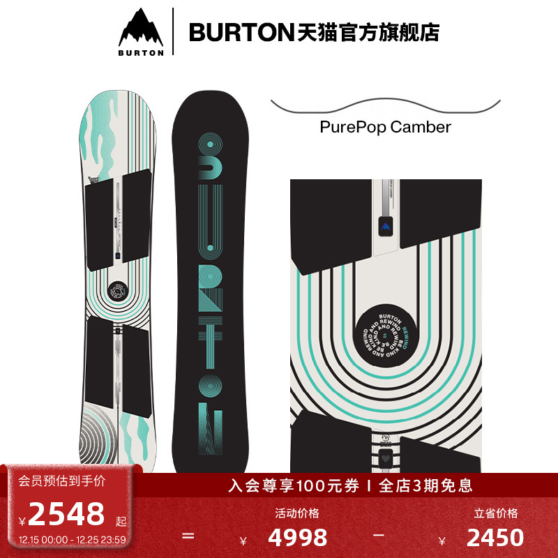 BURTON伯顿女士REWIND滑雪板单板