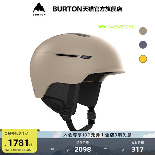 BURTON伯顿男女滑雪头盔