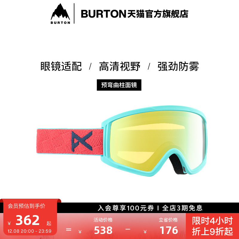 burton滑雪眼镜儿童伯顿