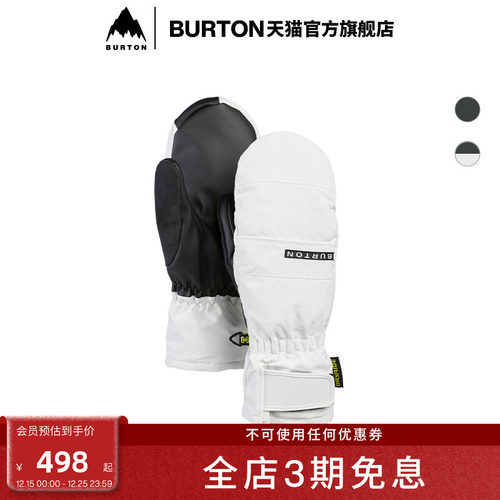 BURTON伯顿官方女士滑雪手套