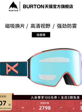 BURTON伯顿官方男士 ANON M4 滑雪眼镜亚洲版防雾磁吸装备203401