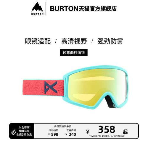 burton滑雪眼镜儿童伯顿