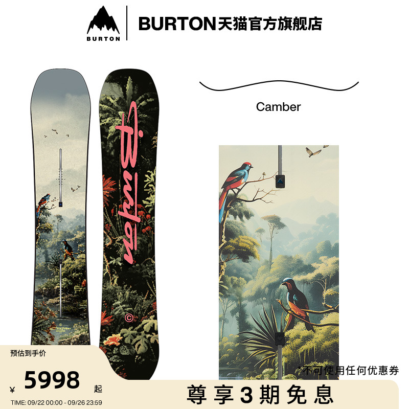 BURTON伯顿官方男士滑雪单板