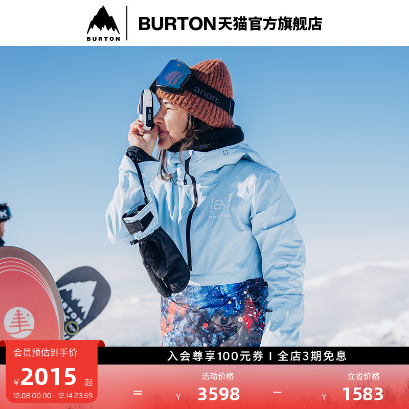 BURTON伯顿女士[ak]2L滑雪服