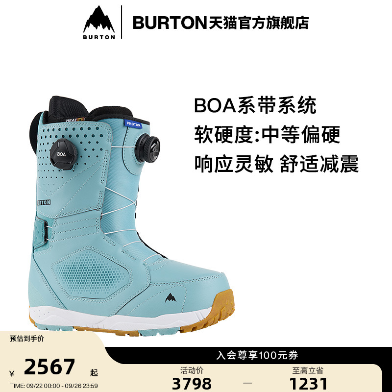 BURTON伯顿官方男士Photon BOA滑雪鞋雪靴单板滑雪装备缓震150861