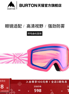 BURTON伯顿官方儿童 ANON TRACKER 滑雪眼镜防雾磁吸亚洲版222541