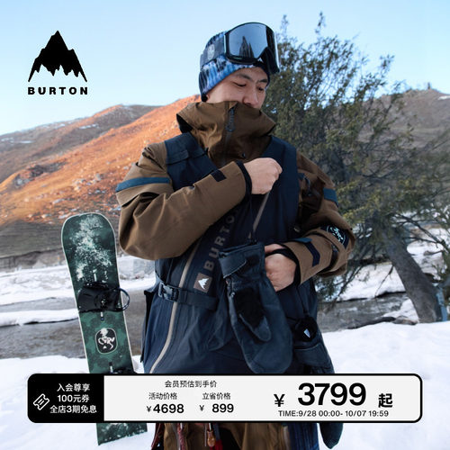 BURTON伯顿男士长裤外套马年限定