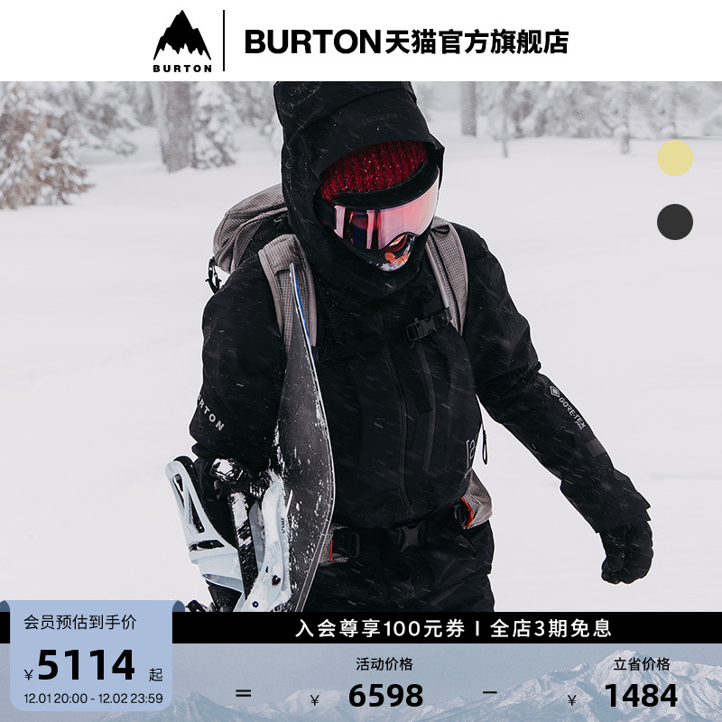 BURTON伯顿女士[ak]滑雪服