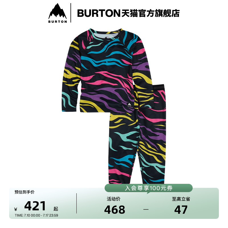 BURTON伯顿新品儿童内衣裤套装