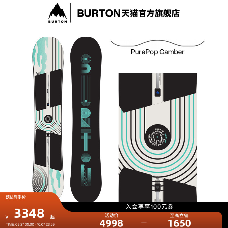 BURTON伯顿女士REWIND滑雪板单板