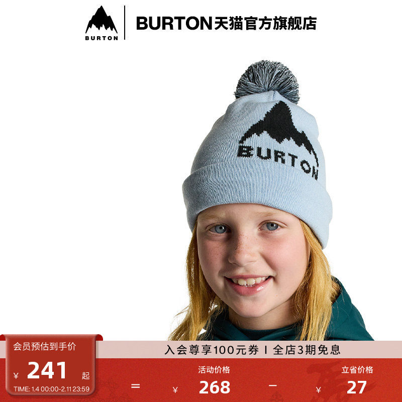BURTON伯顿官方儿童TROPE毛线针织帽保暖舒适滑雪运动帽子234621