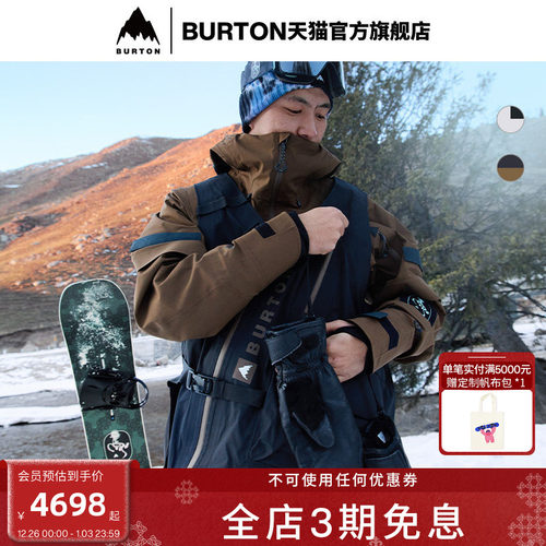 BURTON伯顿男士雪服雪裤马年限定
