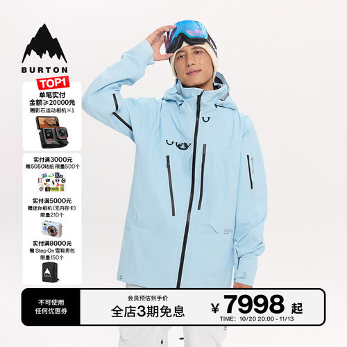 BURTON伯顿男士AK457滑雪服