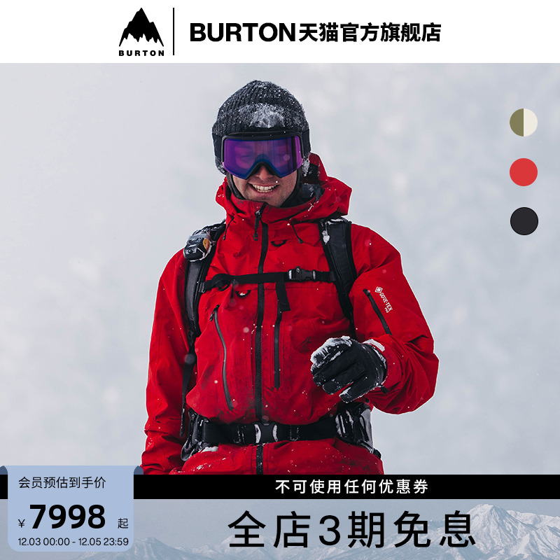 伯顿滑雪服男士burton保暖