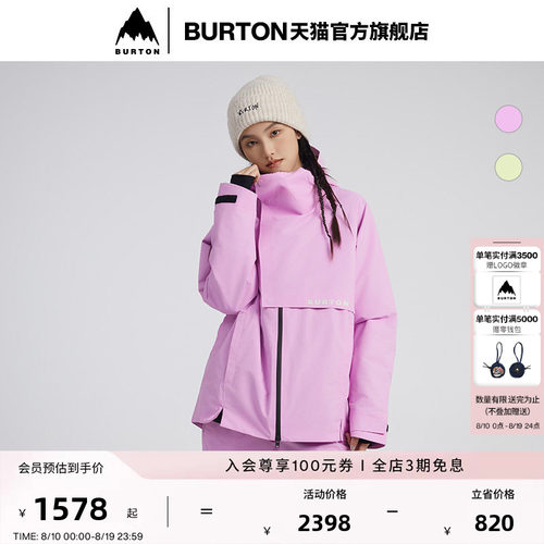BURTON伯顿女士滑雪服