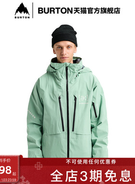 BURTON伯顿25-26雪季新品男士[ak]Hover GORETEX 3L滑雪服100131