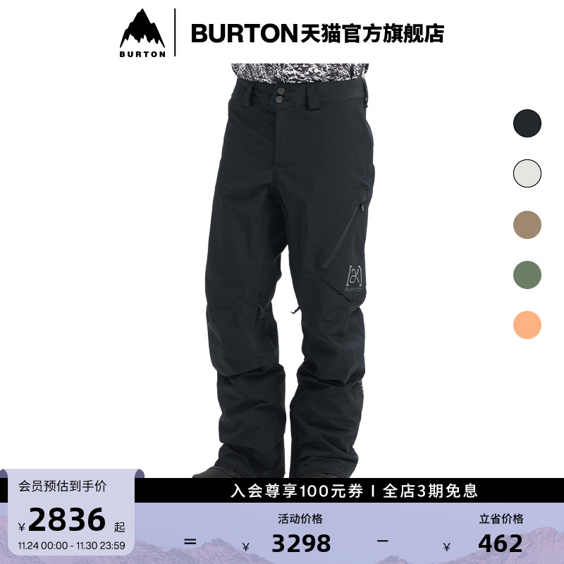 BURTON伯顿滑雪裤男士[ak]