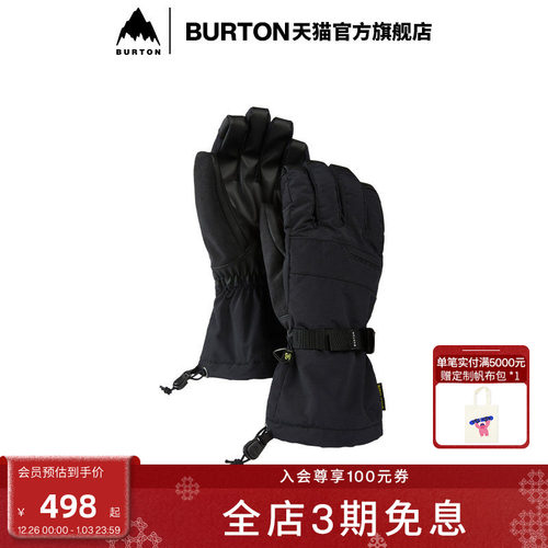 BURTON伯顿官方男士手套