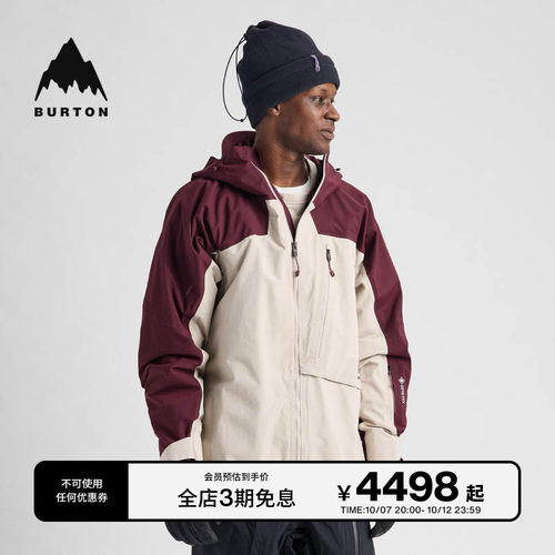 BURTON伯顿男士[ak]2L滑雪服