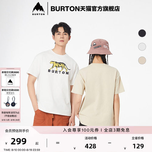 BURTON伯顿春夏户外男女短袖T恤