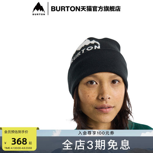 BURTON伯顿男女同款针织帽