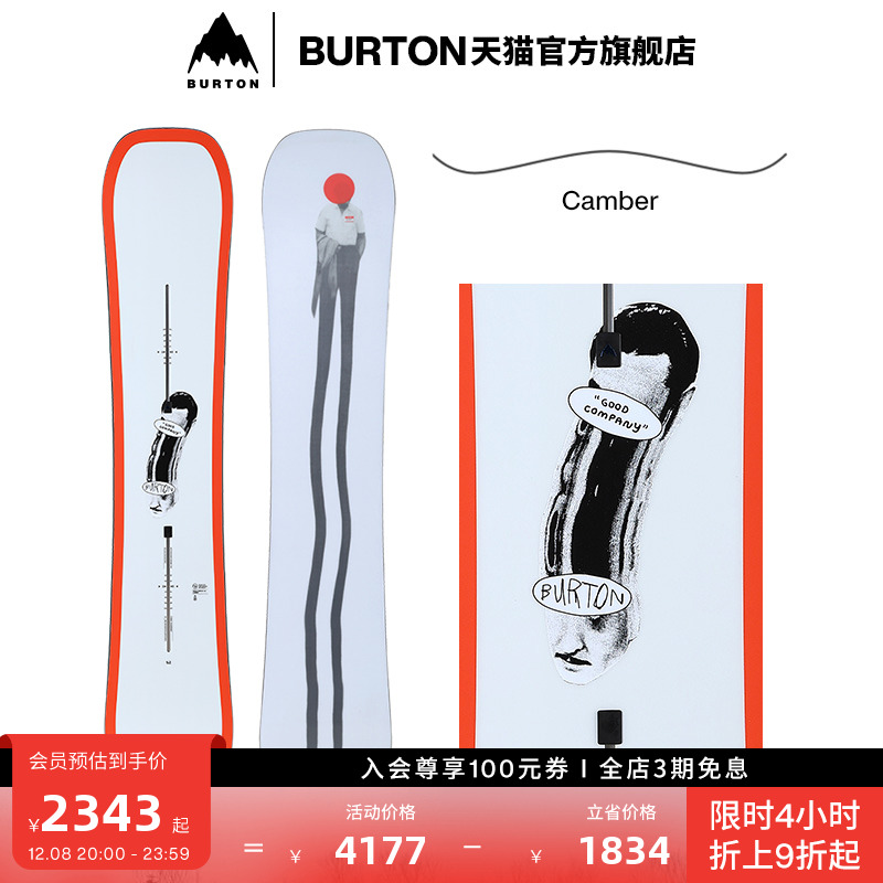 BURTON伯顿男女滑雪板
