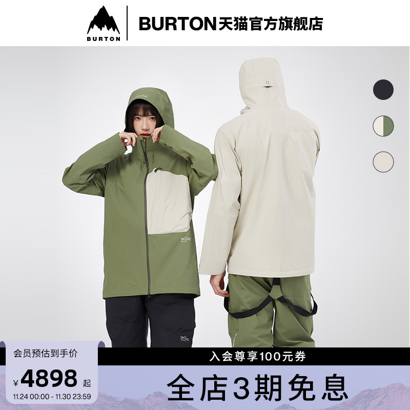 BURTON伯顿春季男士AK457夹克