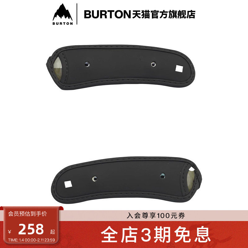 BURTON伯顿官方男士 固定器前绑带 滑雪板单板装备配件171291,户外/登山/野营/旅行用品,滑雪护具,淘宝优惠券,粉丝福利购,淘宝优惠卷