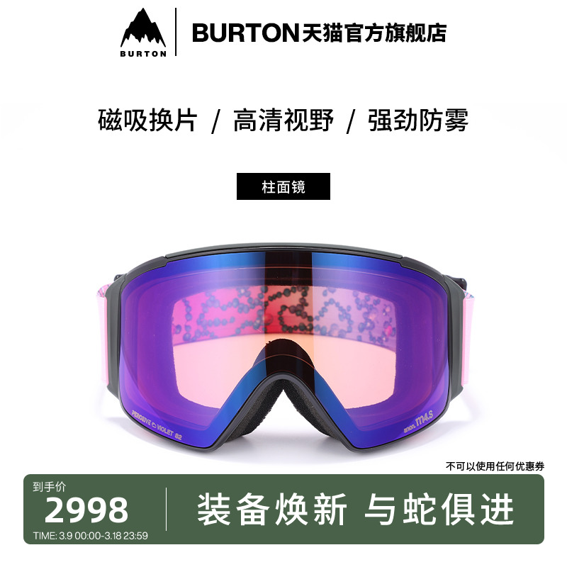30668100651 NA BURTONŮѩ۾ް2998Ԫ