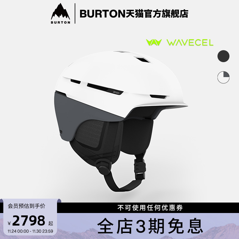 BURTON伯顿官方25-26雪季新品男女Merak WaveCel 滑雪头盔227331