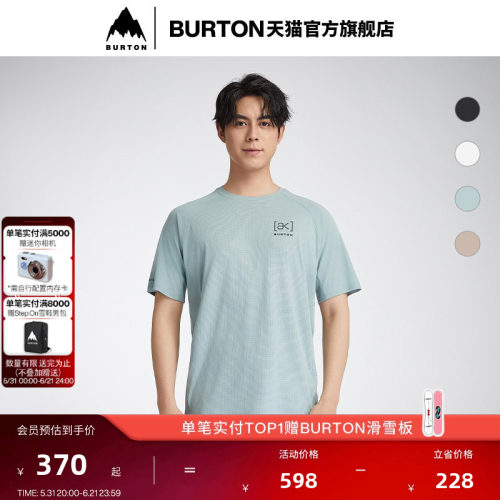 BURTON伯顿官方春夏男士短袖T恤