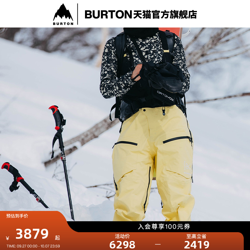 BURTON伯顿女士滑雪裤