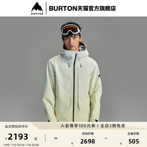 BURTON伯顿男女滑雪服