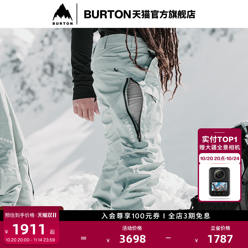 BURTON伯顿男士[ak]SWASH滑雪裤