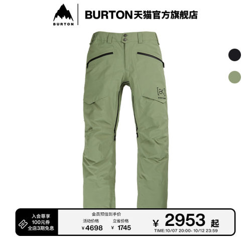 保暖滑雪裤burton伯顿官方男士