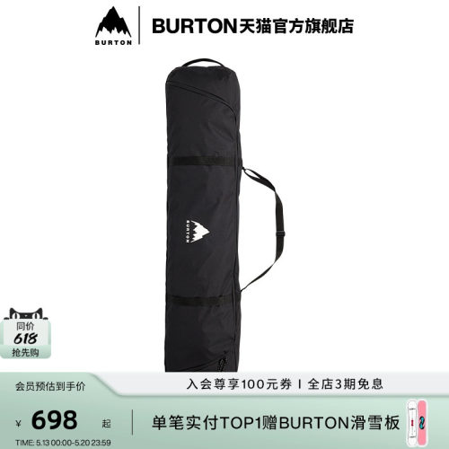 BURTON伯顿男女SPACESACK板包