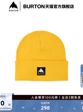 BURTON伯顿官方男女同款KISMET毛线帽长款保暖舒适运动帽子233511