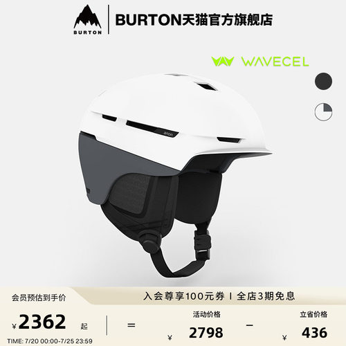 BURTON伯顿官方25-26雪季新品男女Merak WaveCel 滑雪头盔227331