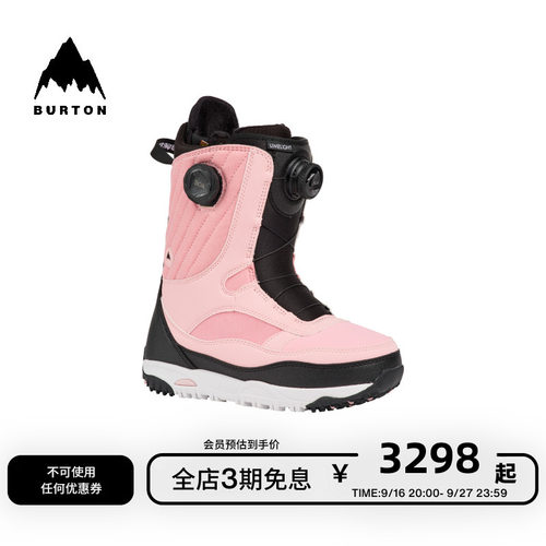 BURTON伯顿官方女士滑雪鞋缓震