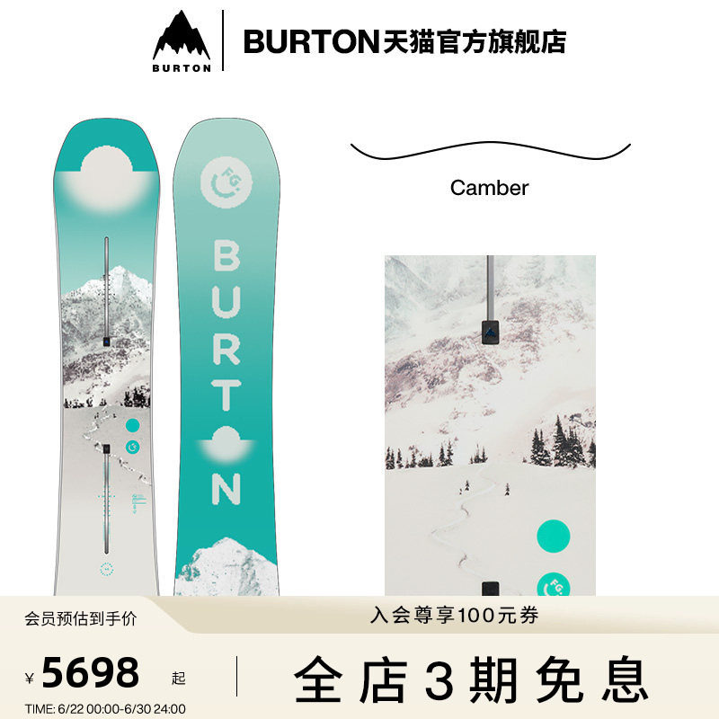 BURTON伯顿运动员同款雪季新品女士FEELGOOD雪板Camber板型106911 - 实物图